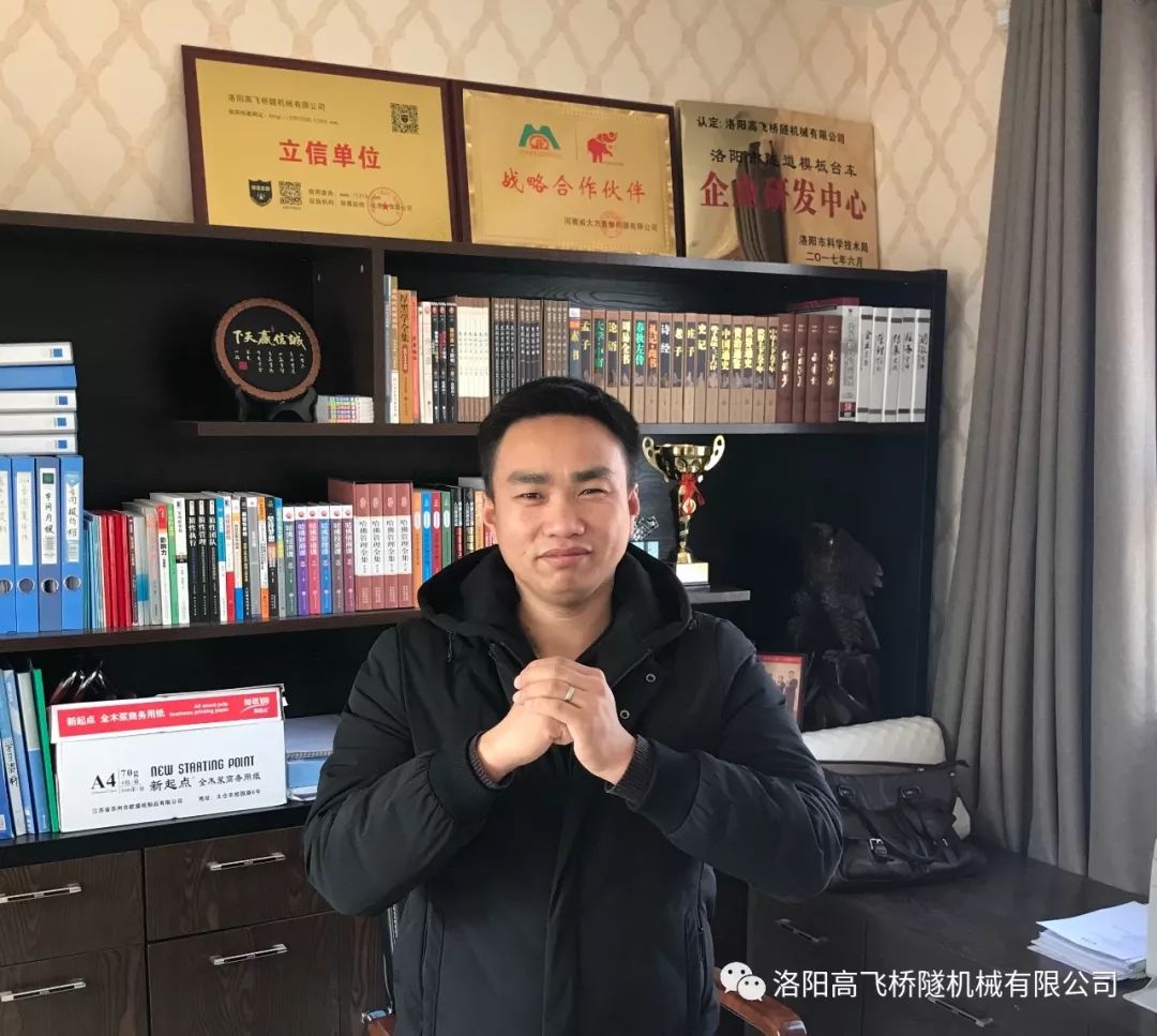 百年高飛橋隧，路有您！2018年我們起揚(yáng)帆起航?。。? title=