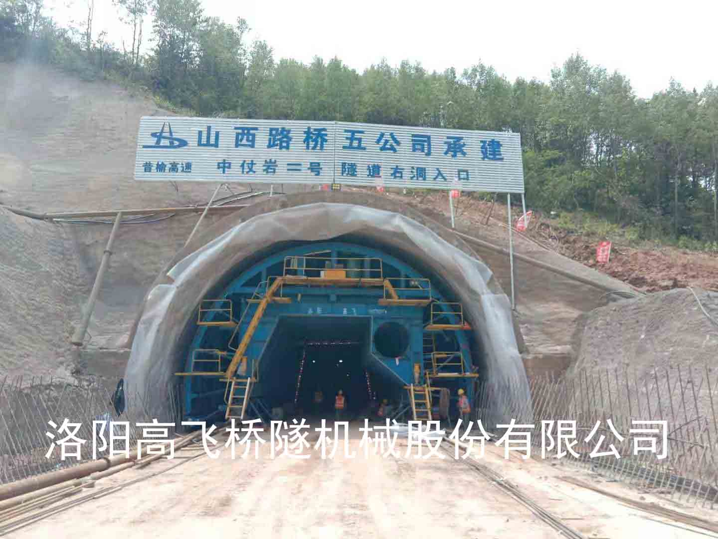 雙線(xiàn)公路臺(tái)車(chē)