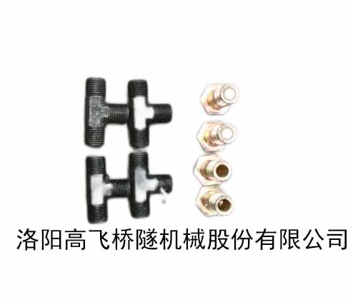 空心螺絲，三通