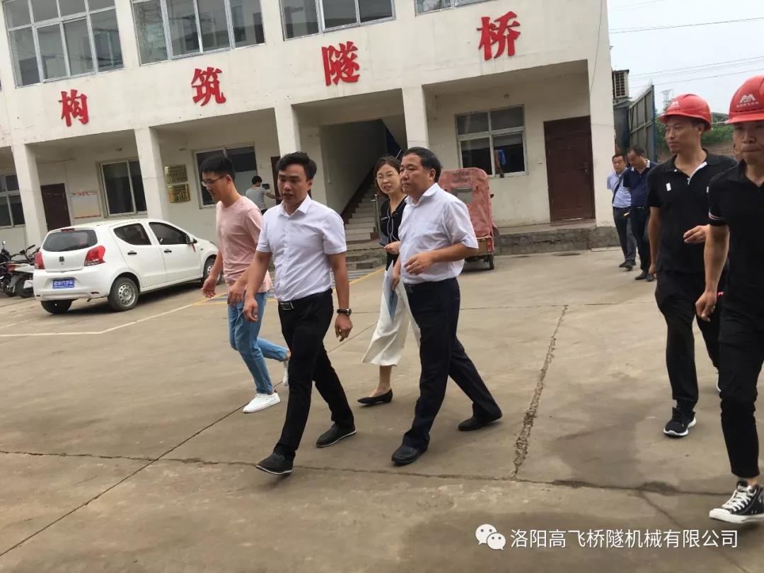 市、區(qū)工信局領(lǐng)導(dǎo)一行蒞臨我司指導(dǎo)工作！
