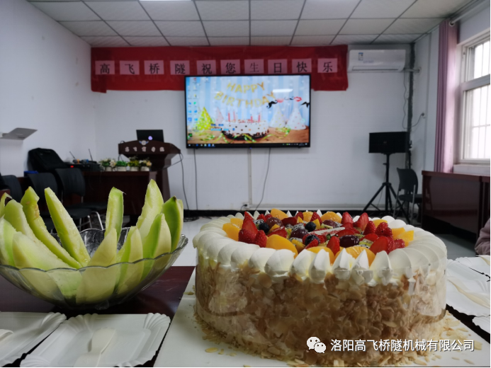 生日有你，歡樂同在——洛陽(yáng)高飛橋隧11月集體生日會(huì)如期而至