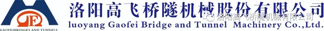 “逐社觀摩、整街推進(jìn)”活動走進(jìn)高飛橋隧