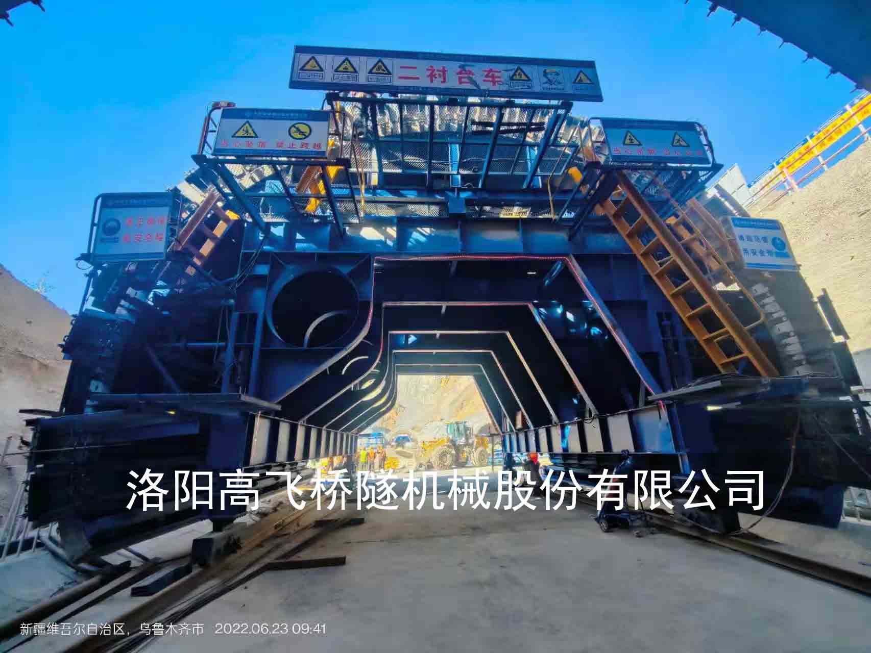襯砌臺車的日常保養(yǎng)方法有哪些？