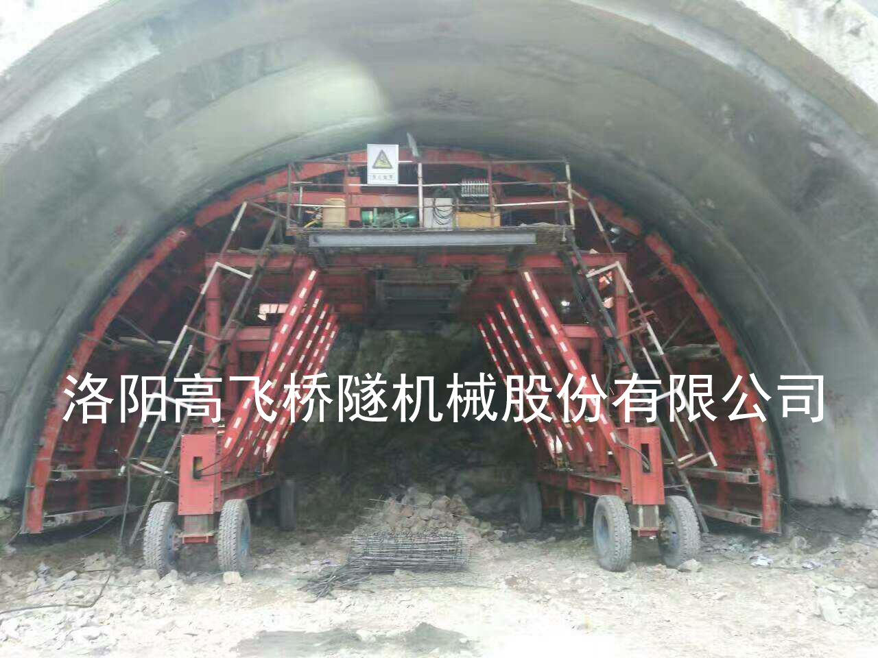 襯砌臺車是干嘛的？